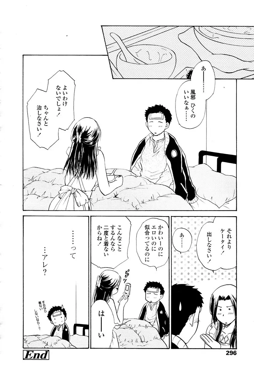 웹툰 이미지 293