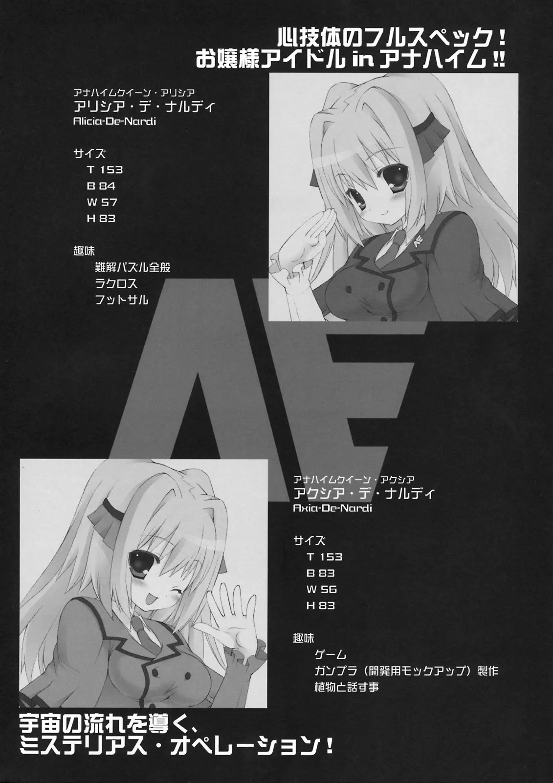 웹툰 이미지 6