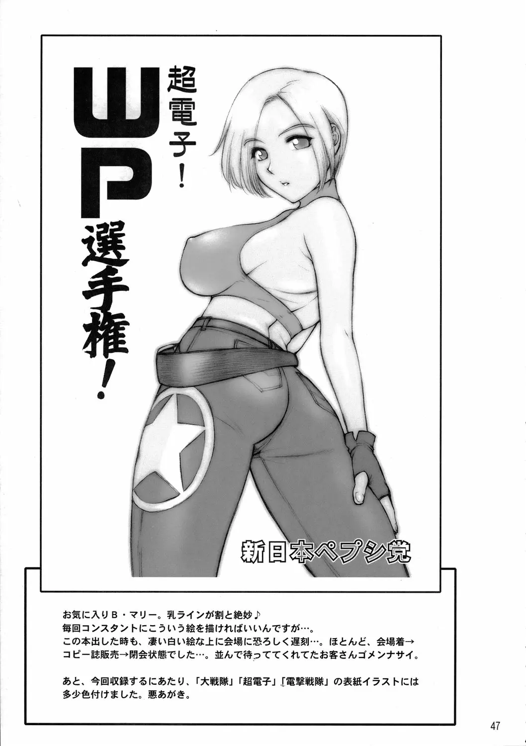 웹툰 이미지 47