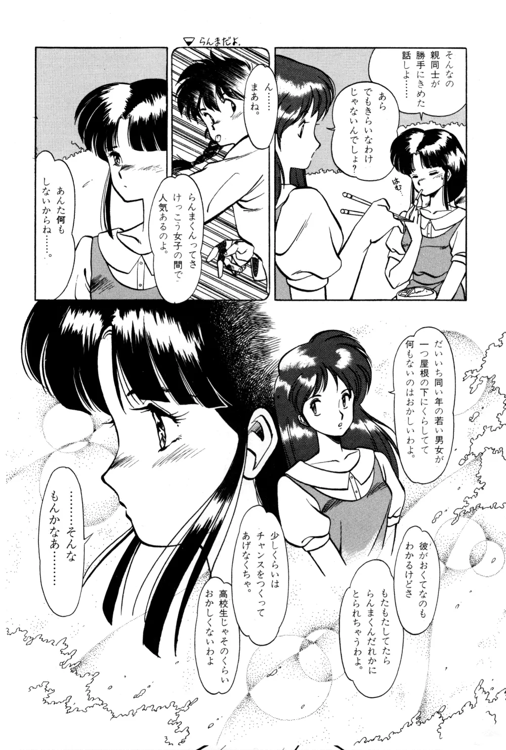 웹툰 이미지 8