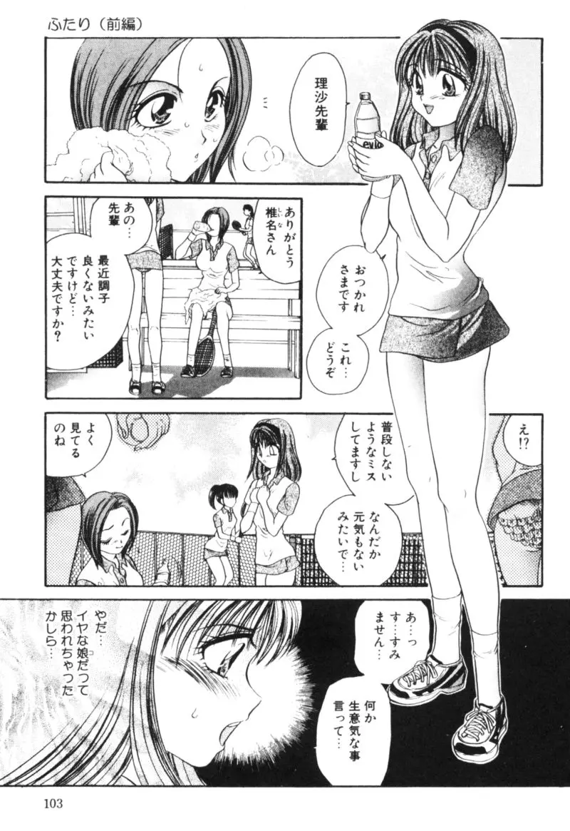 웹툰 이미지 103