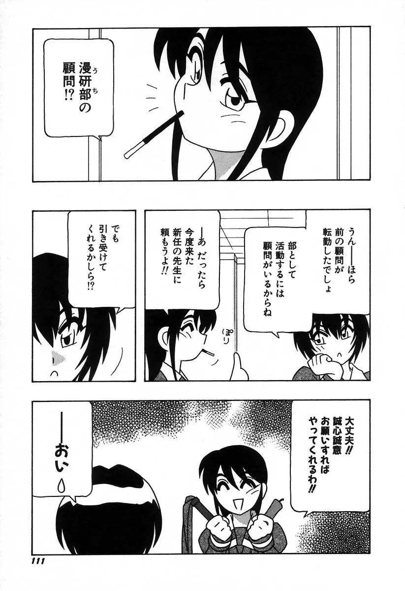 웹툰 이미지 116