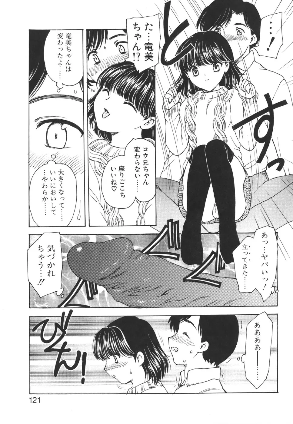 웹툰 이미지 119