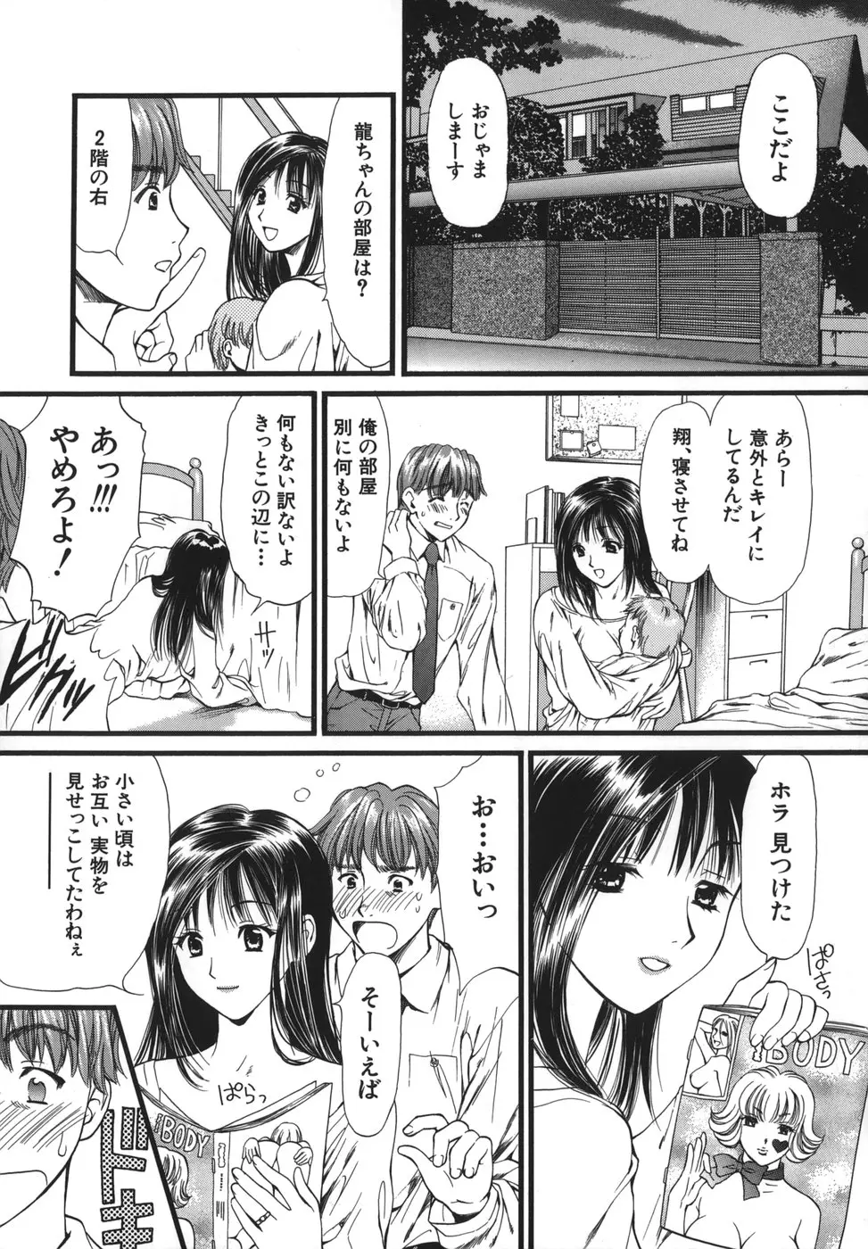 웹툰 이미지 148