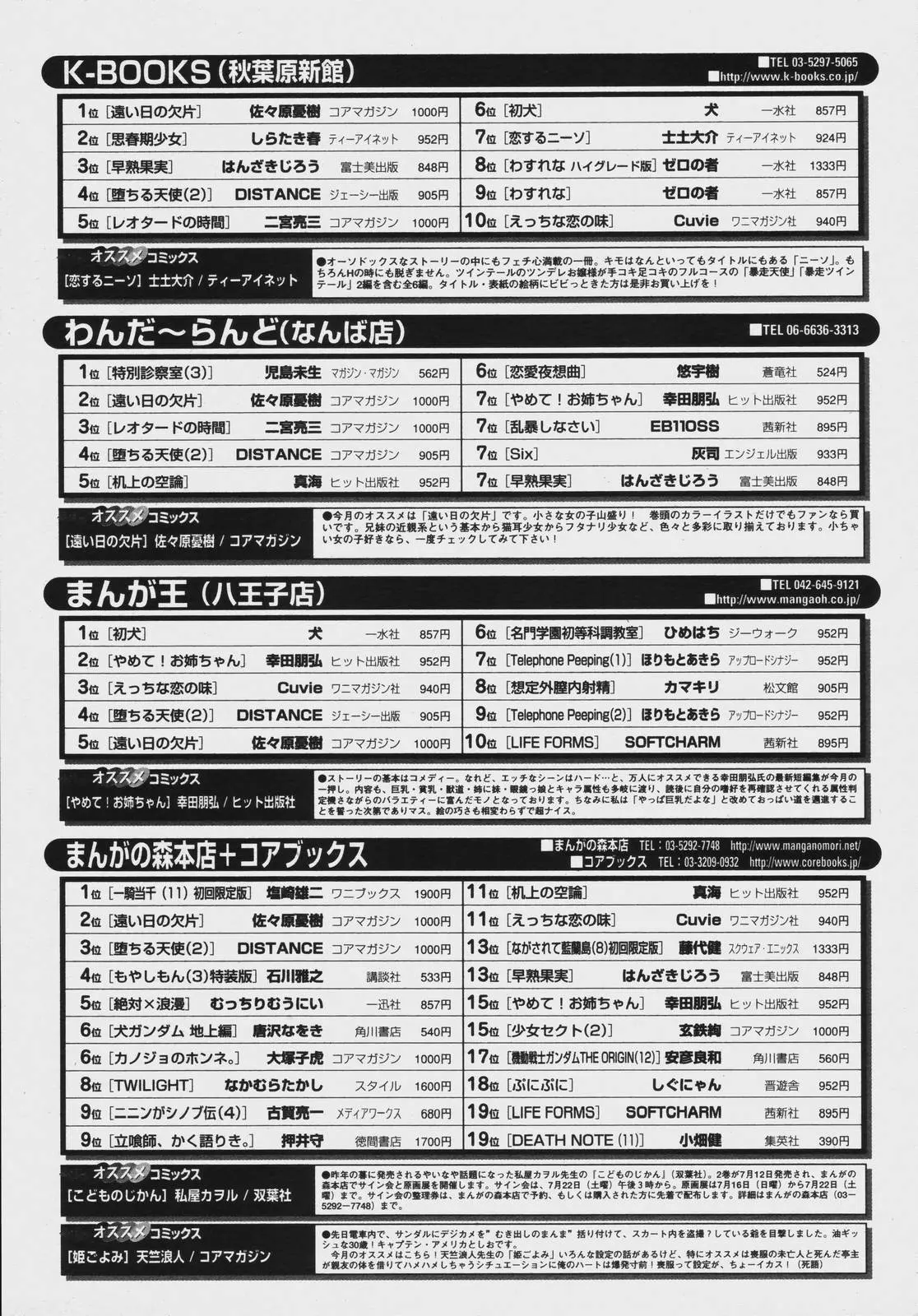 웹툰 이미지 292
