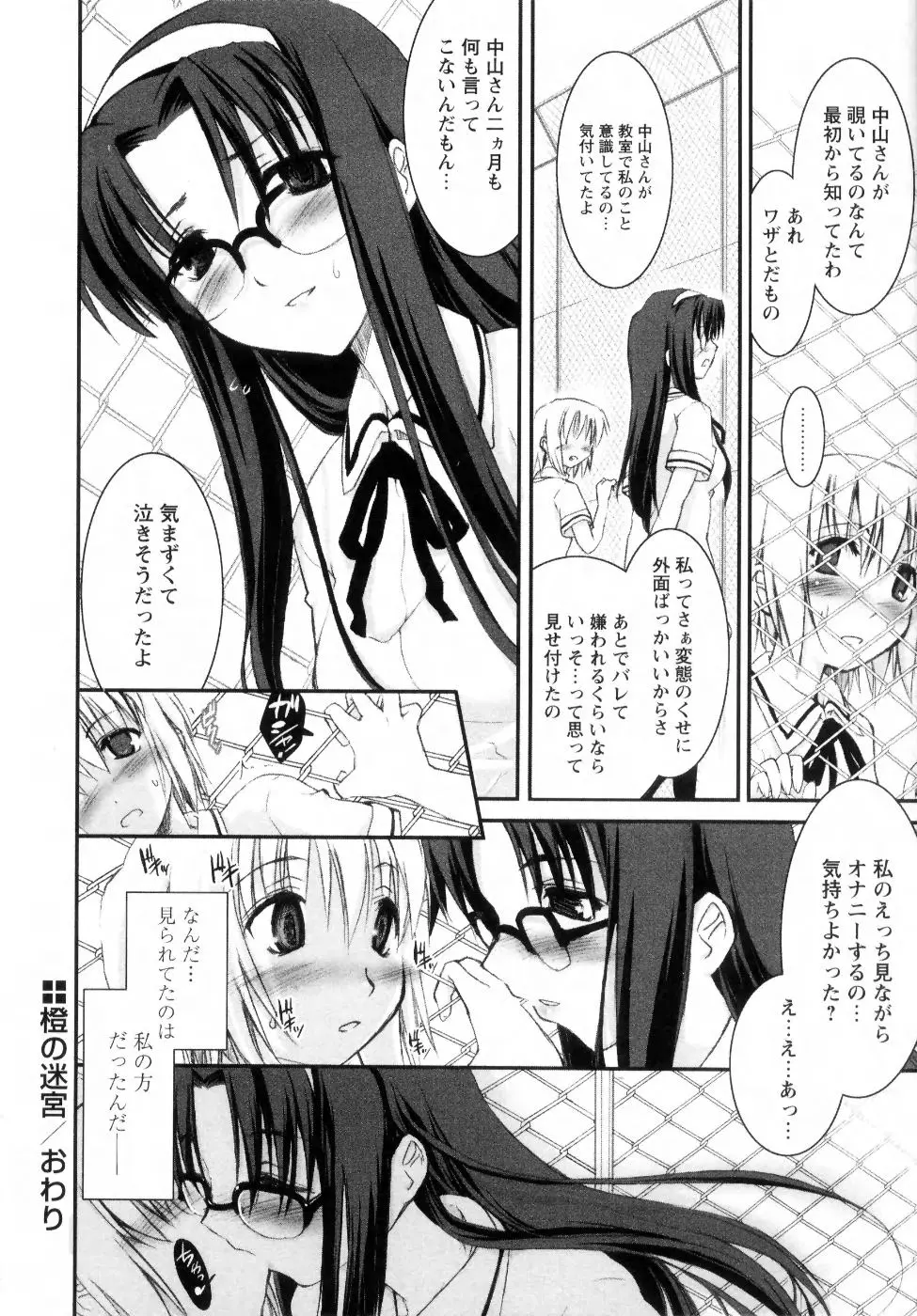 웹툰 이미지 181