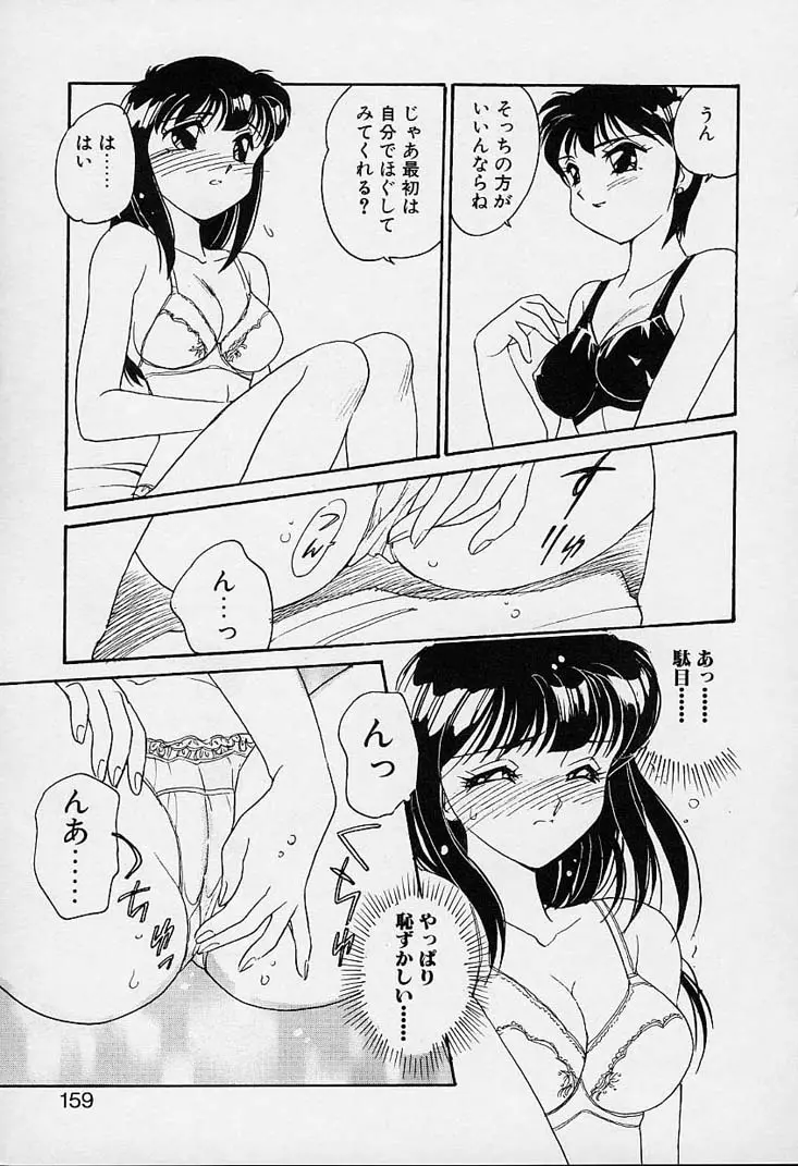 웹툰 이미지 159