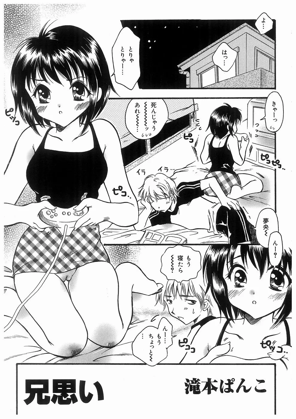 웹툰 이미지 42