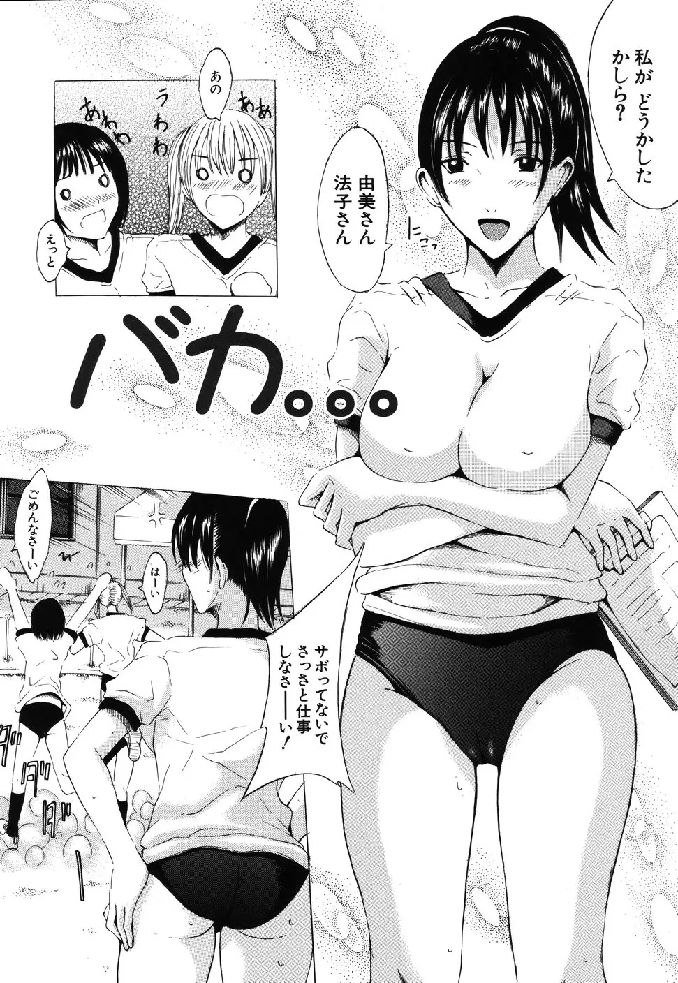 웹툰 이미지 187
