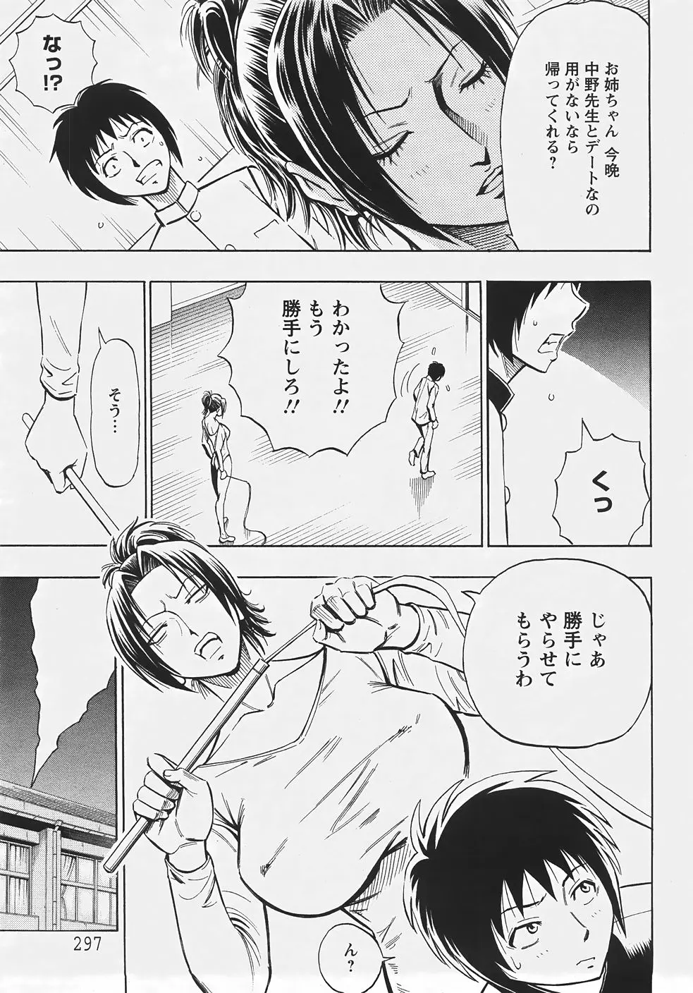 웹툰 이미지 292