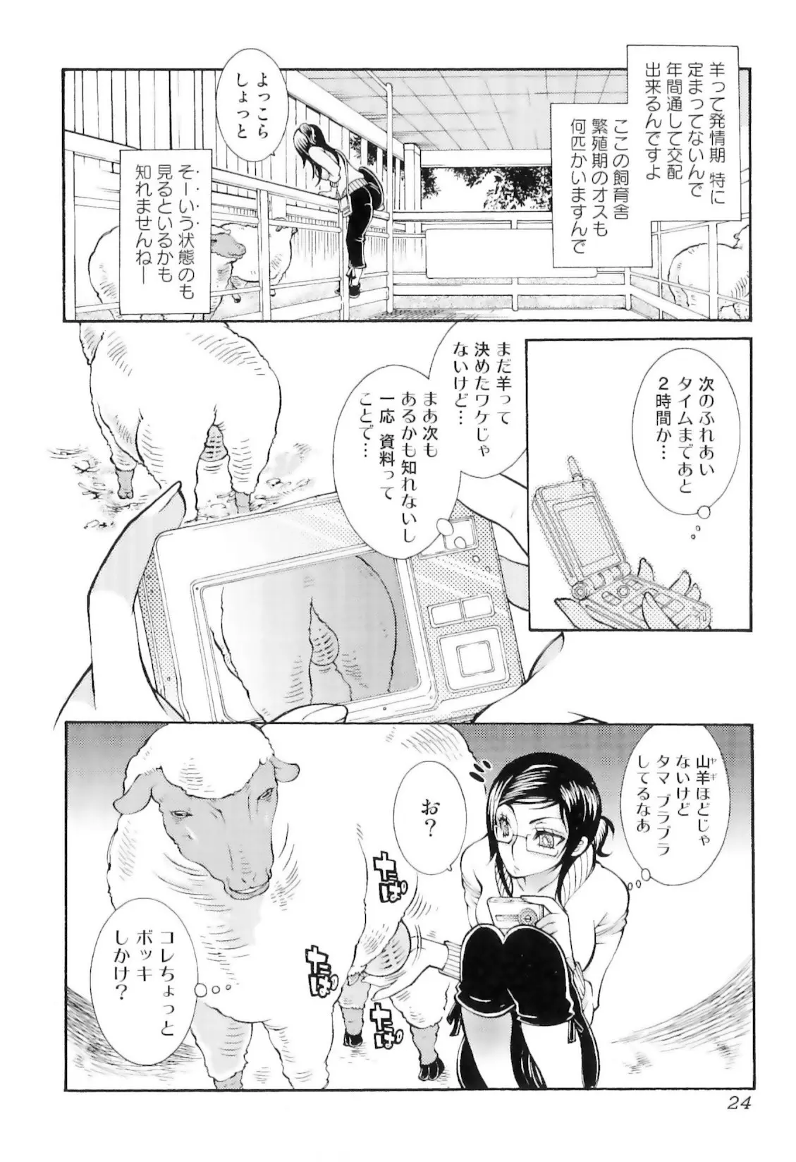 웹툰 이미지 27