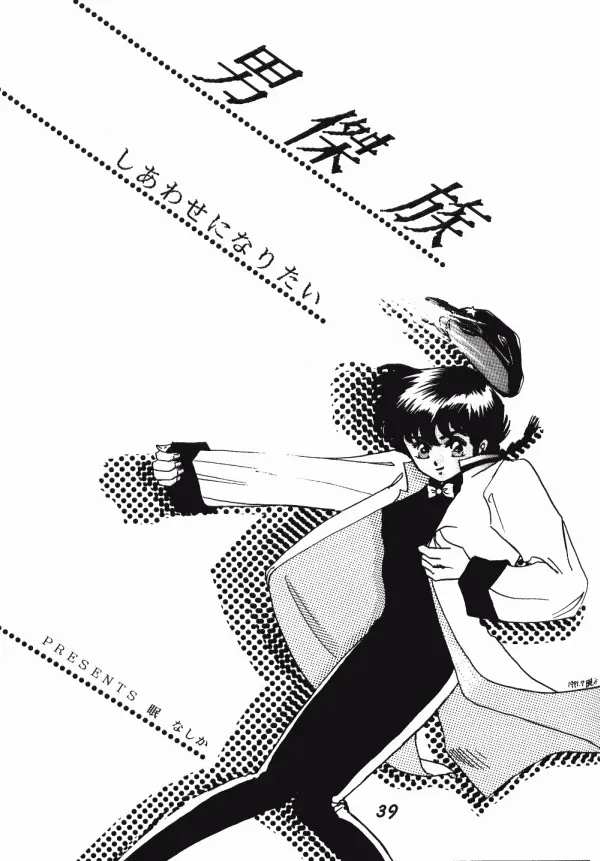 웹툰 이미지 37