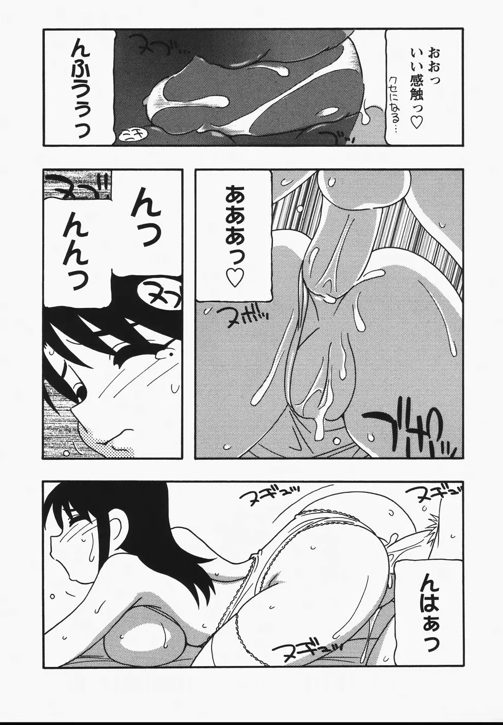웹툰 이미지 92