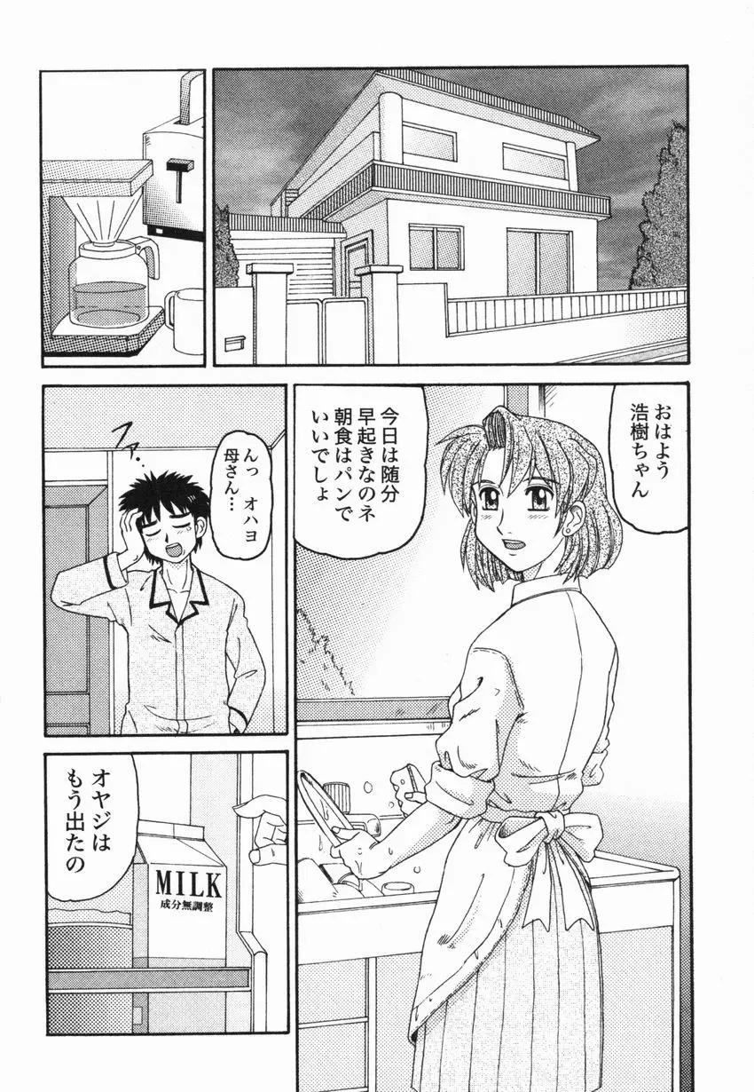 웹툰 이미지 118