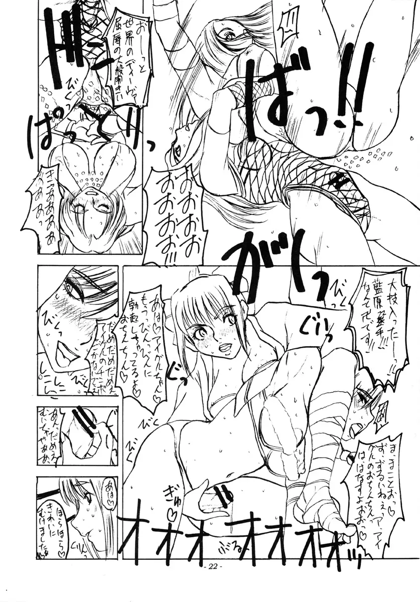 웹툰 이미지 22