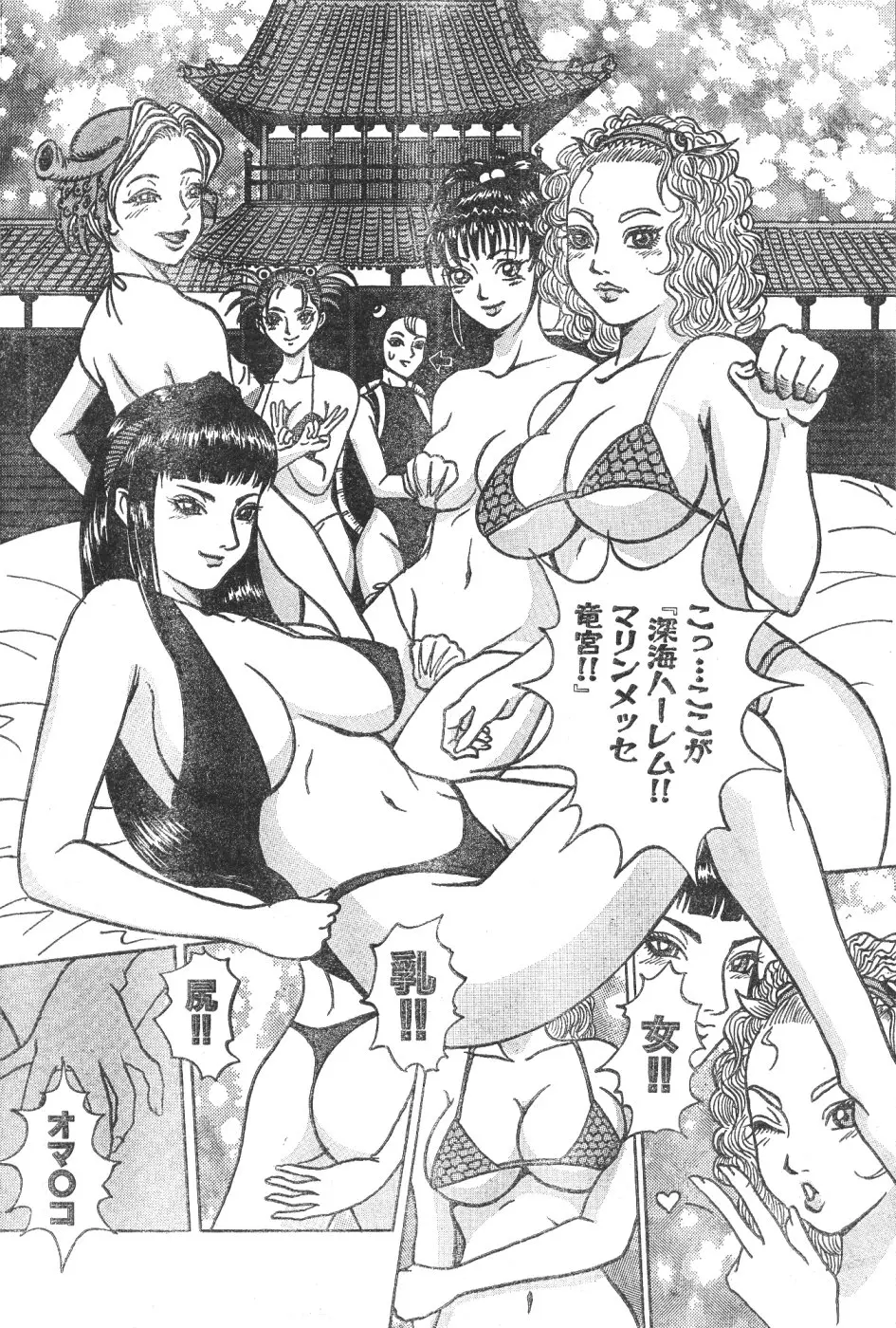 웹툰 이미지 93