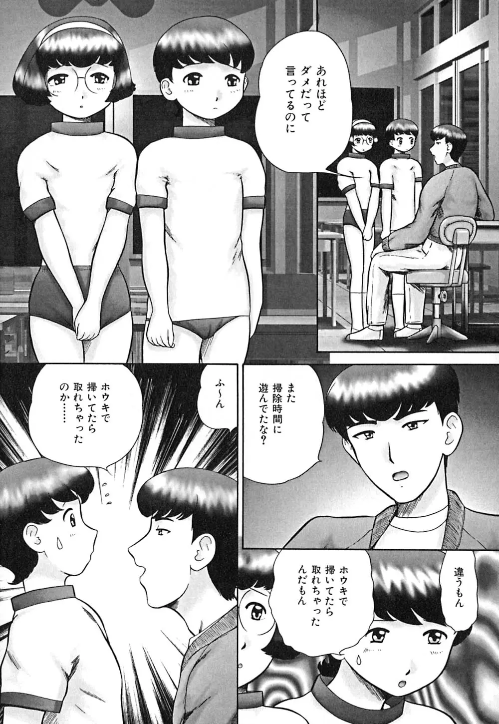 웹툰 이미지 90