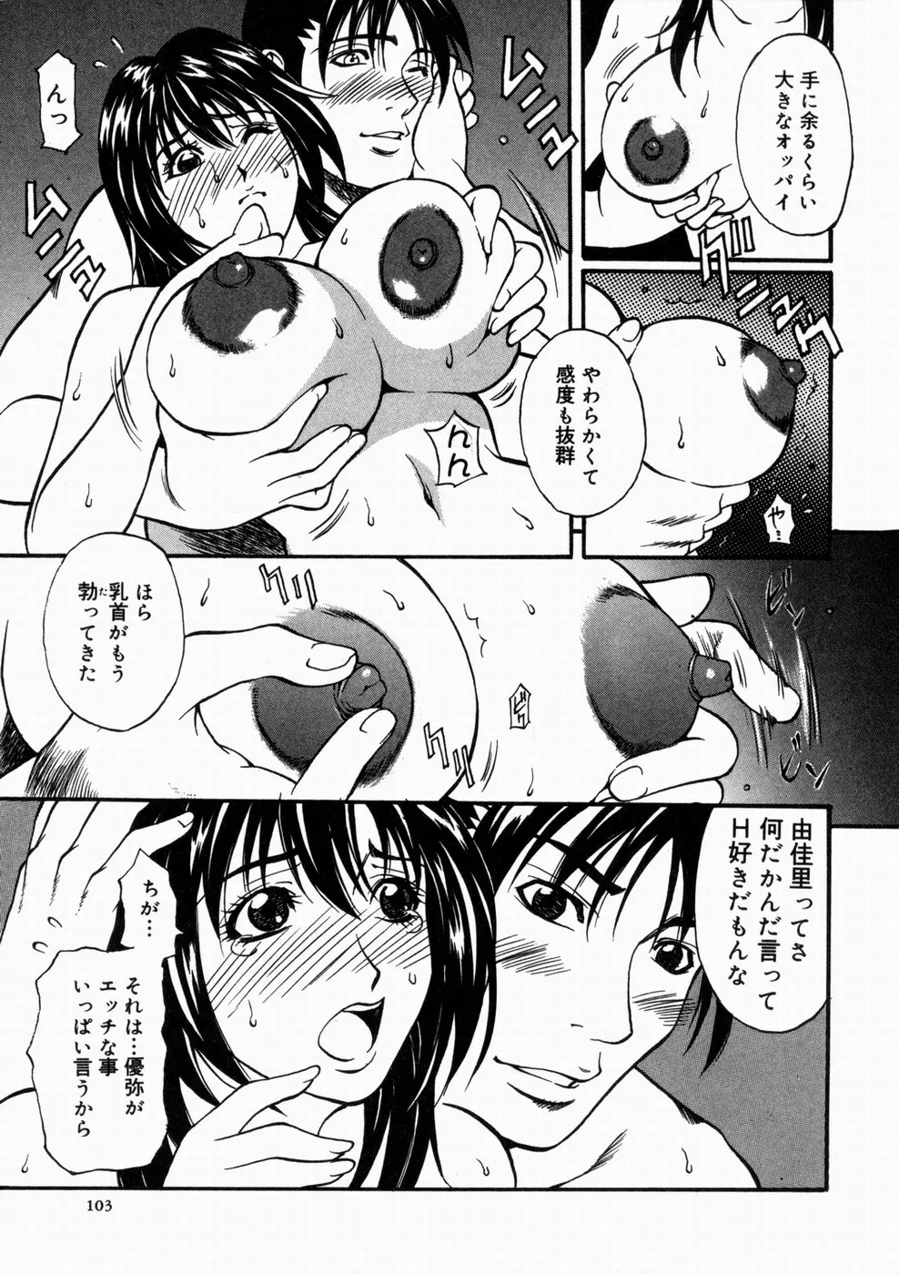웹툰 이미지 106