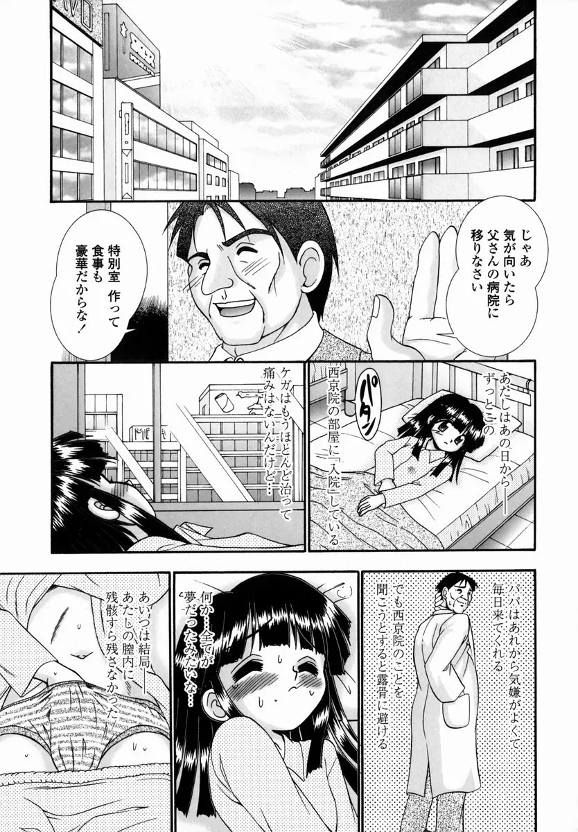 웹툰 이미지 178