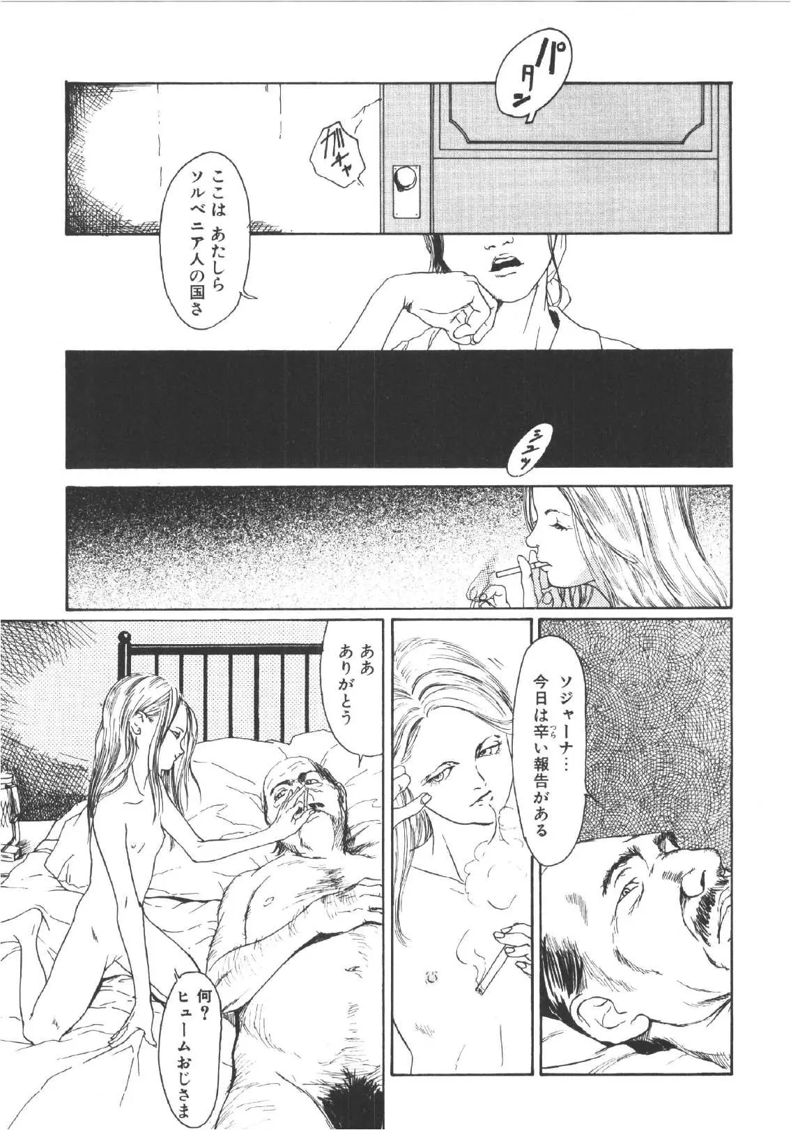 웹툰 이미지 105