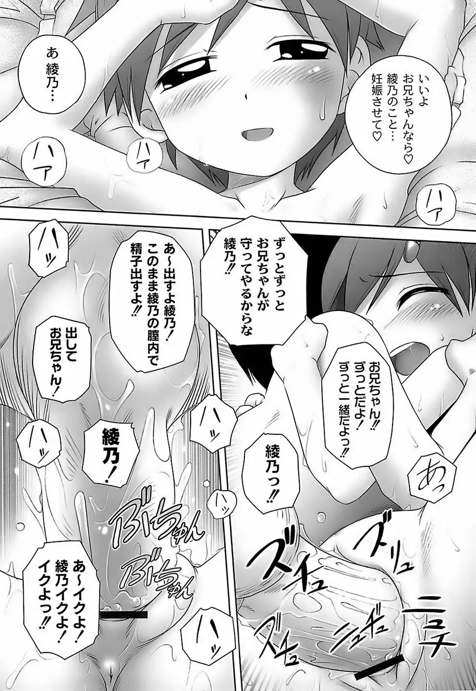 웹툰 이미지 67