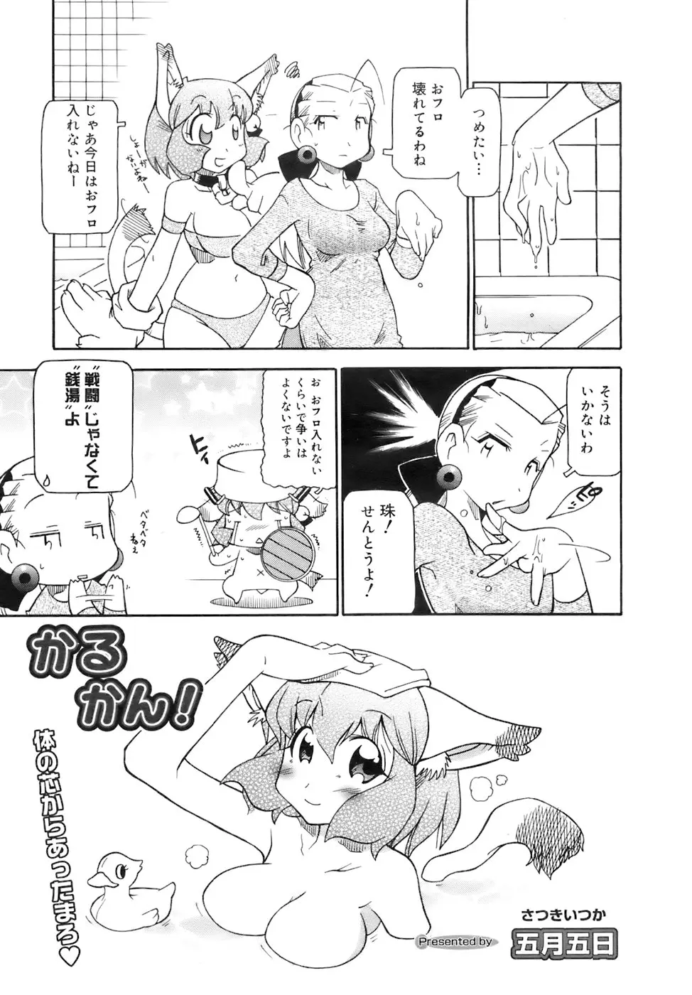 웹툰 이미지 377