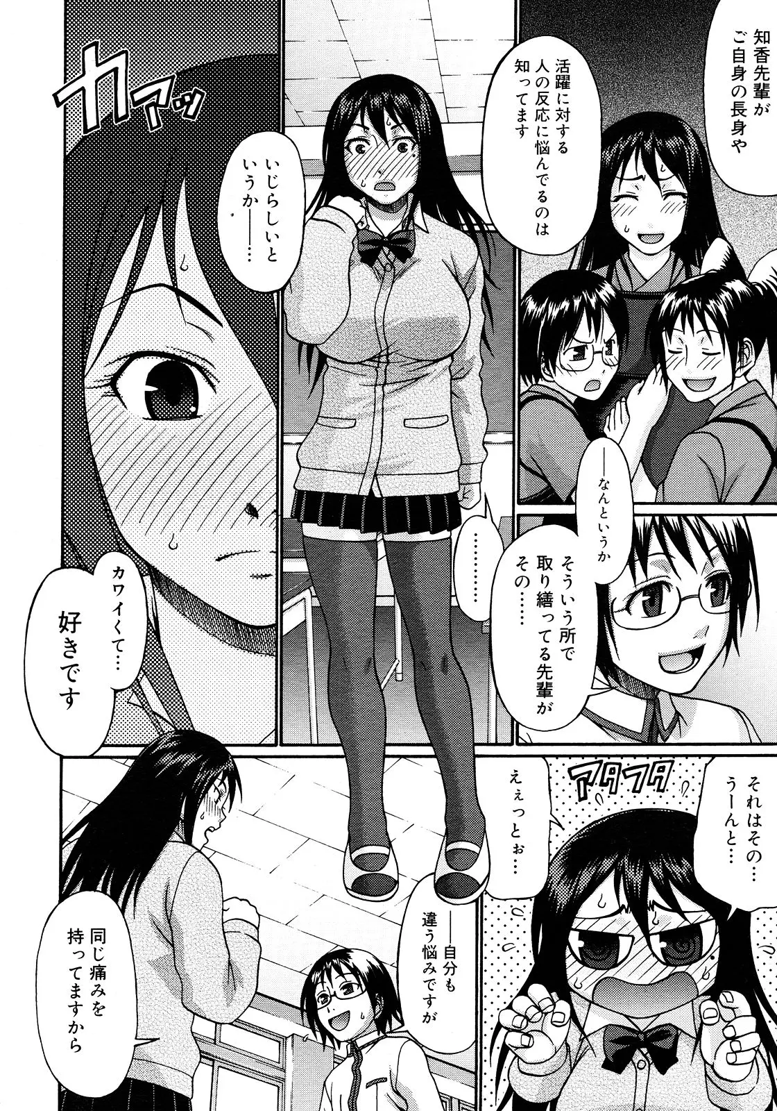 웹툰 이미지 199