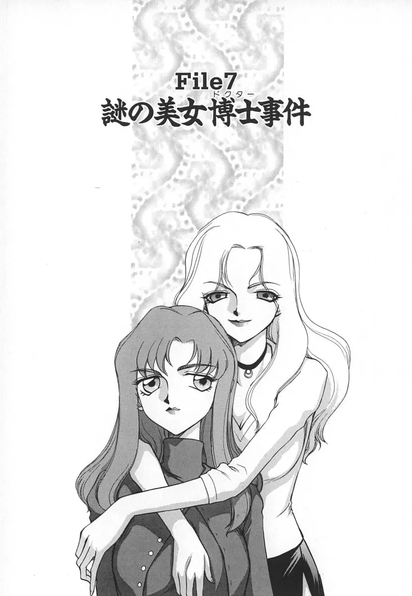 웹툰 이미지 134