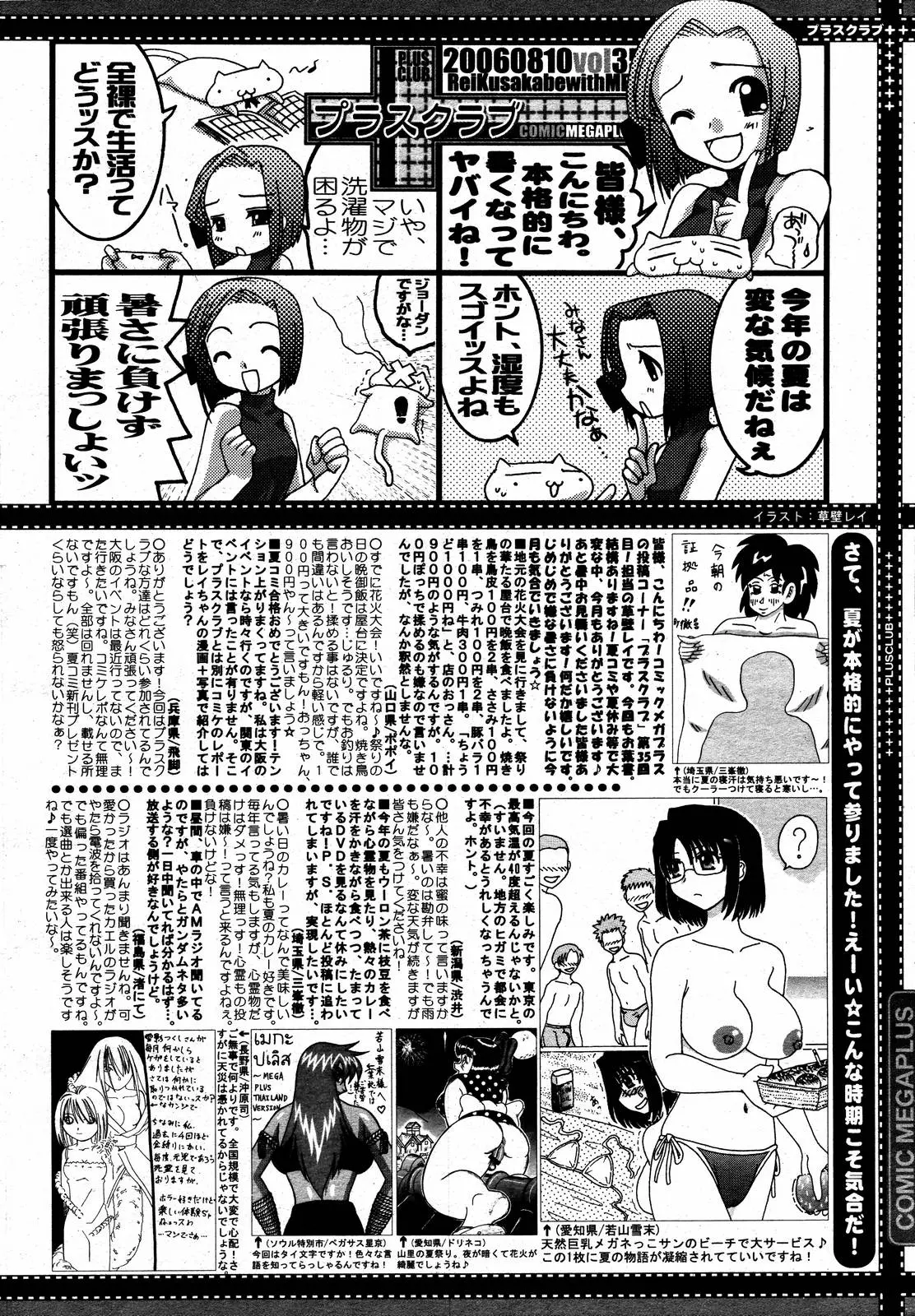 웹툰 이미지 383