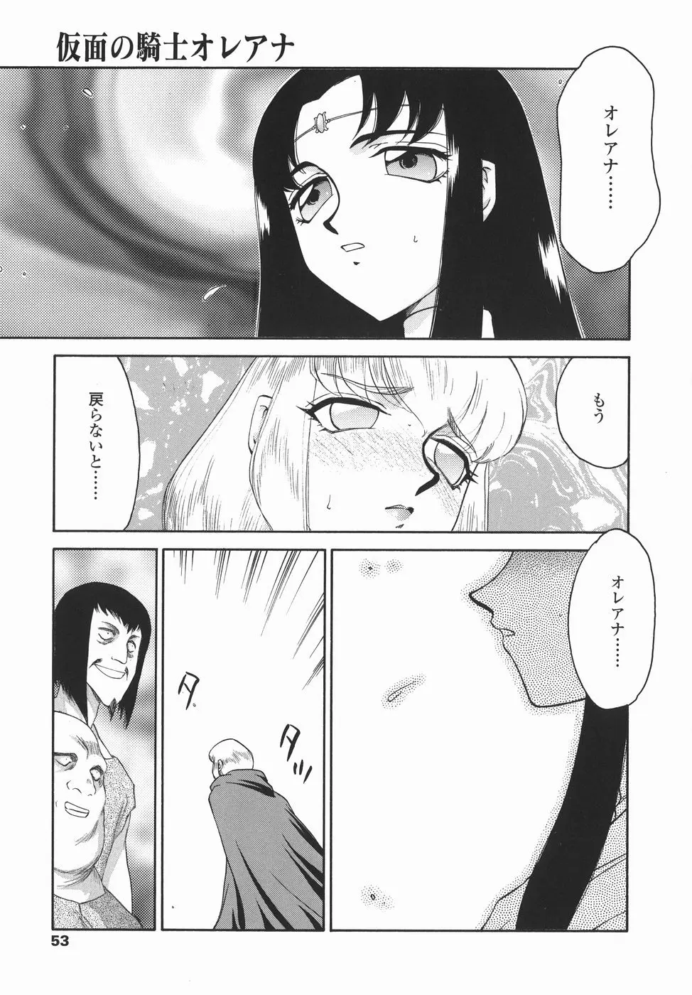 웹툰 이미지 52