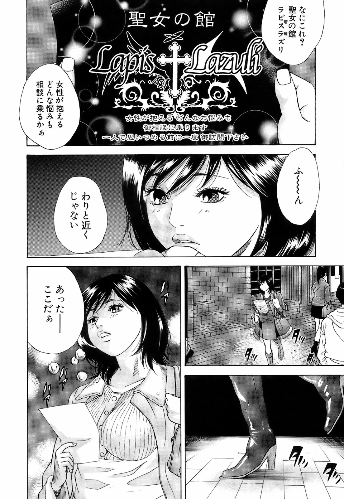 웹툰 이미지 164