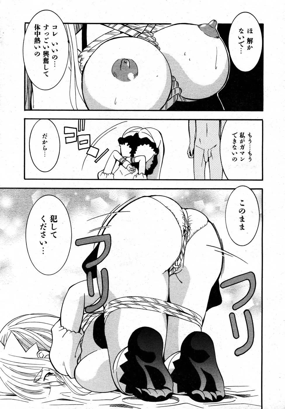 웹툰 이미지 359