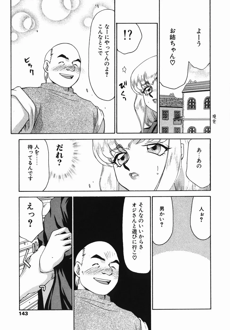웹툰 이미지 142