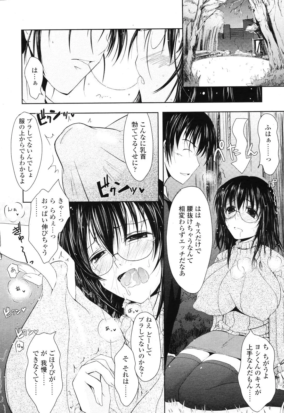 웹툰 이미지 51