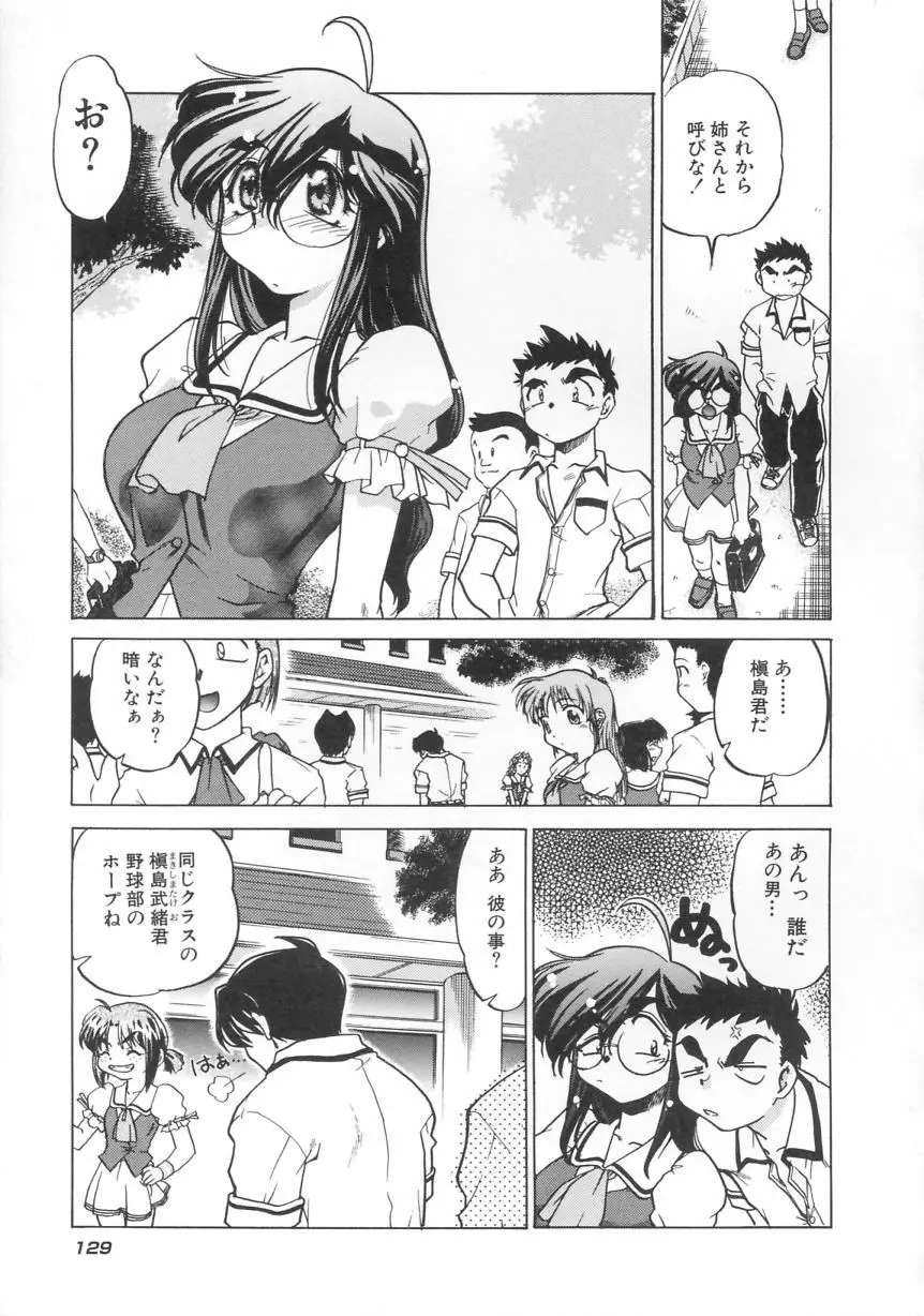 웹툰 이미지 130