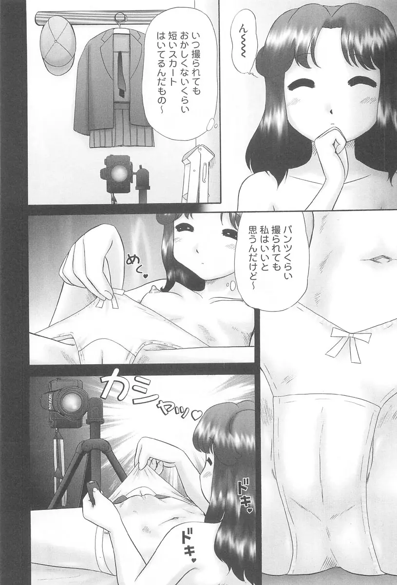 웹툰 이미지 107