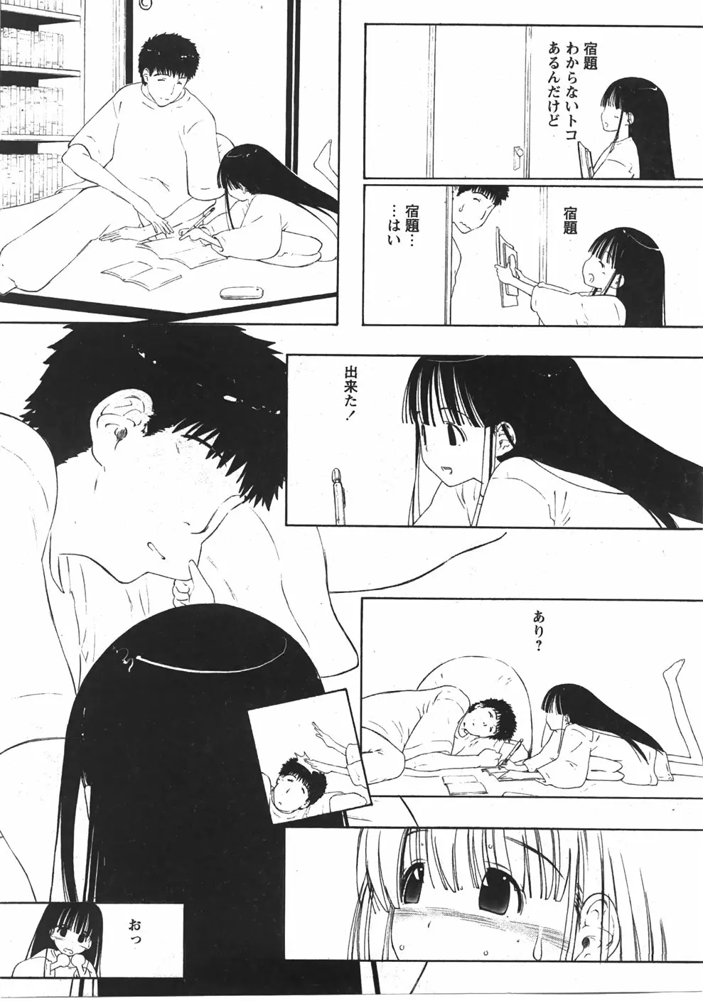 웹툰 이미지 234