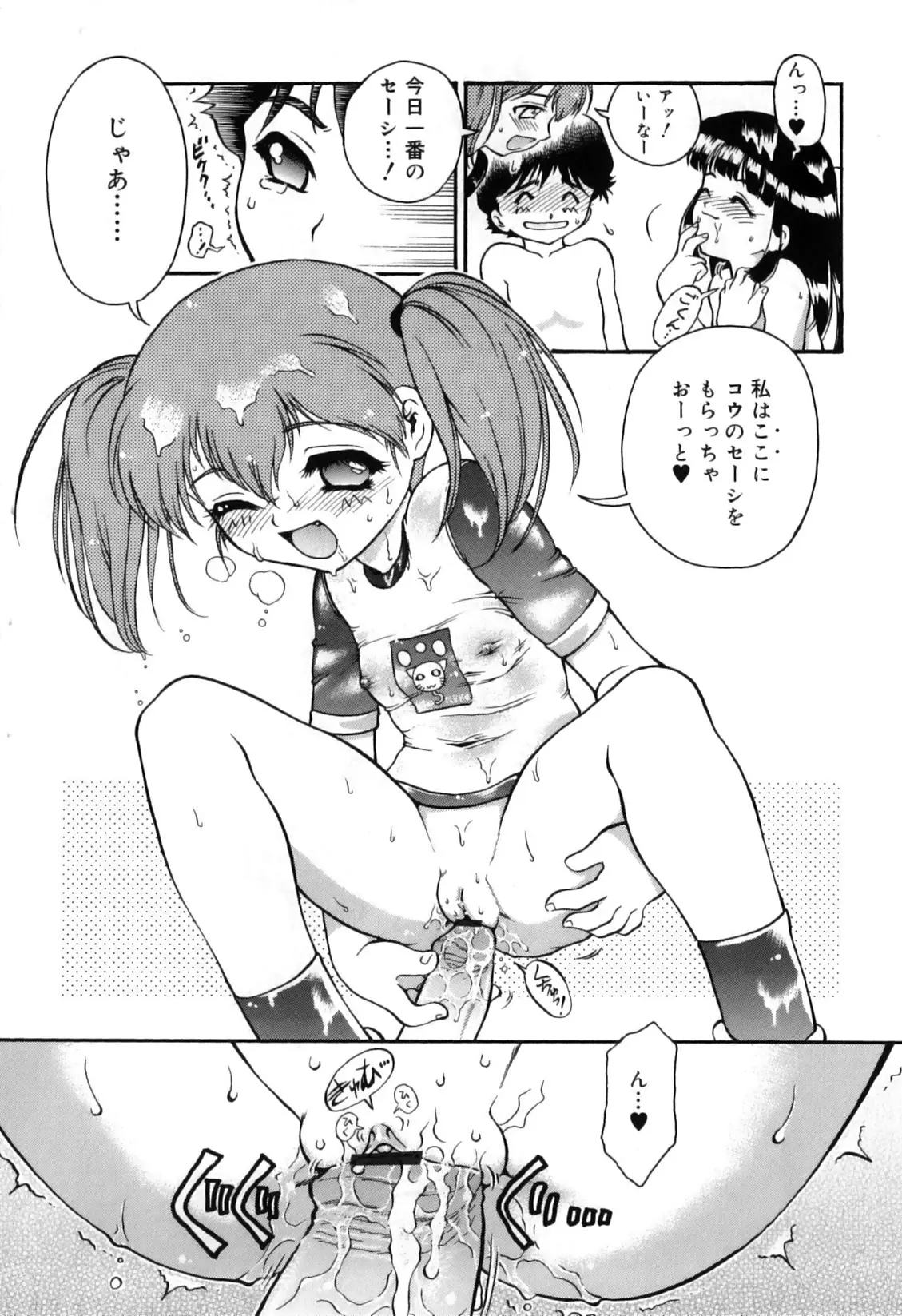 웹툰 이미지 46