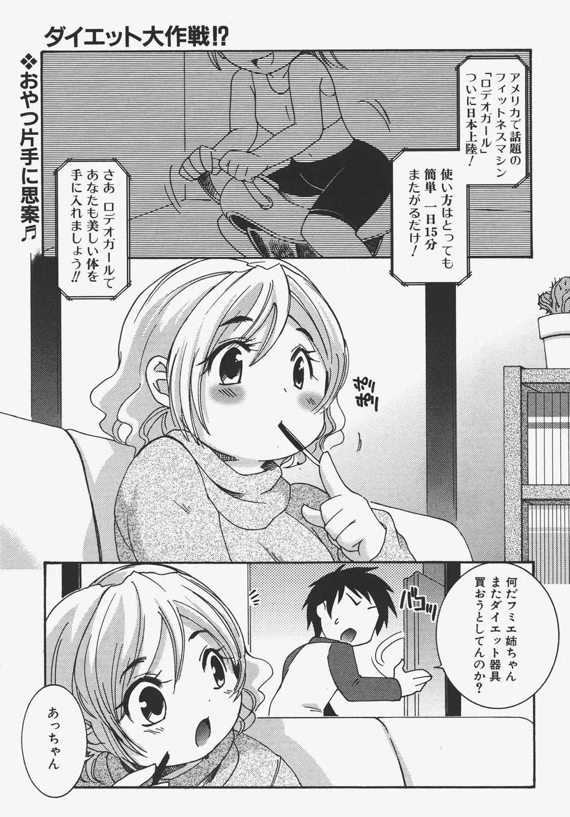 웹툰 이미지 157
