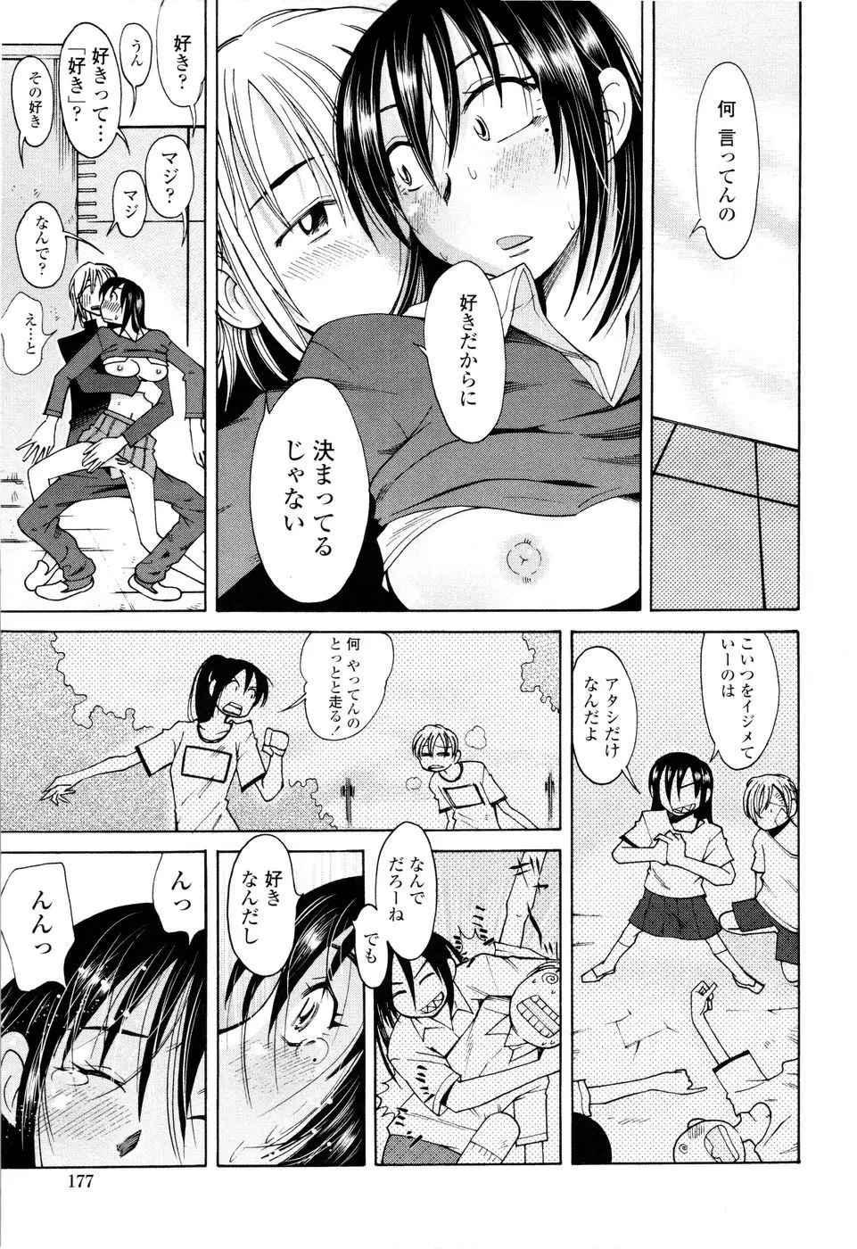웹툰 이미지 178