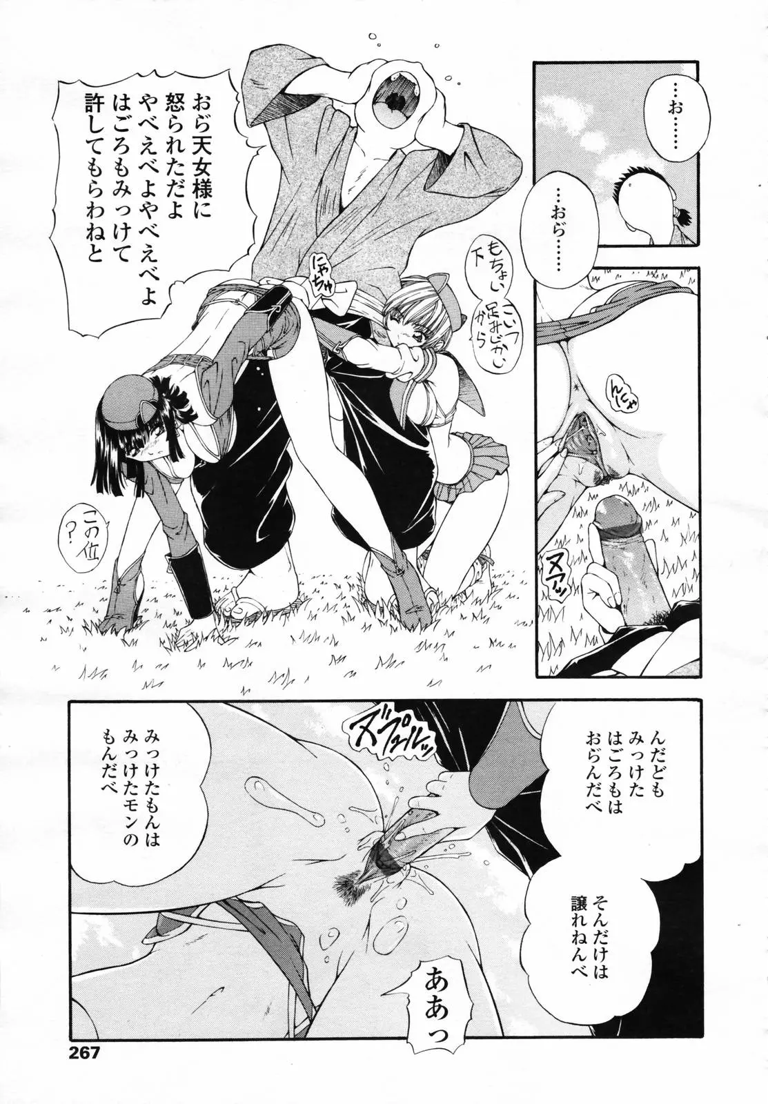 웹툰 이미지 264