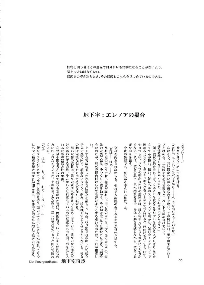 웹툰 이미지 70