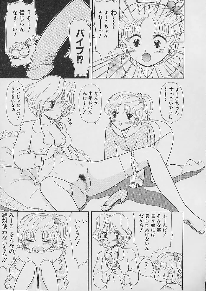 웹툰 이미지 54