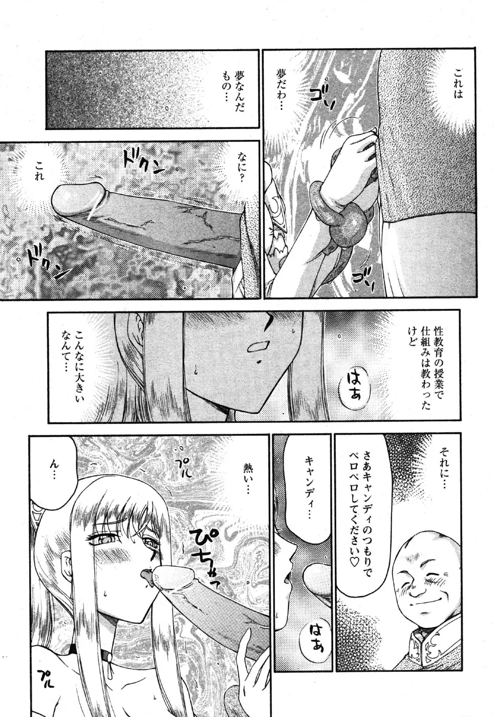 웹툰 이미지 252