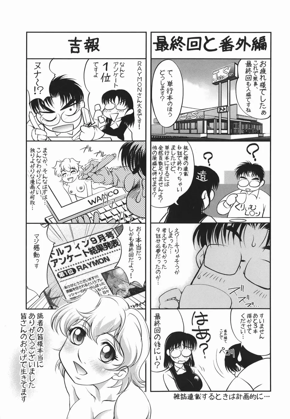 웹툰 이미지 168