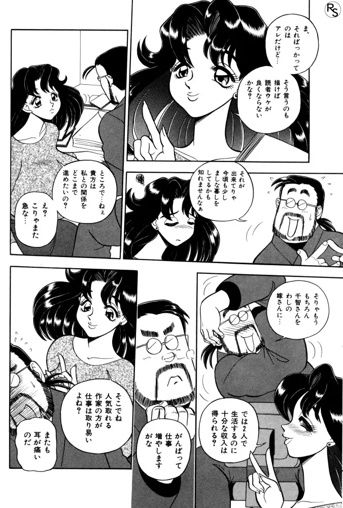 웹툰 이미지 57