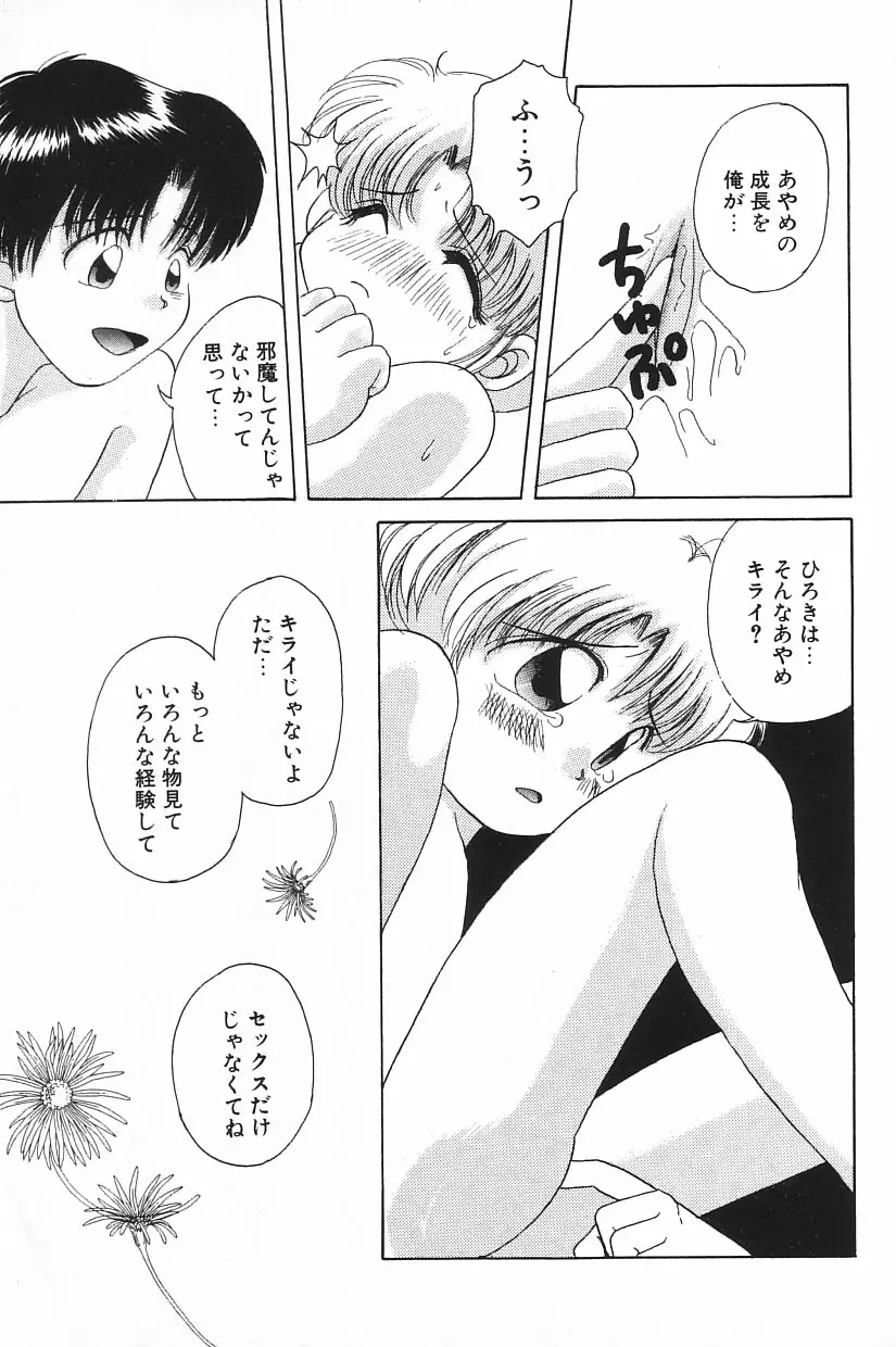 웹툰 이미지 50