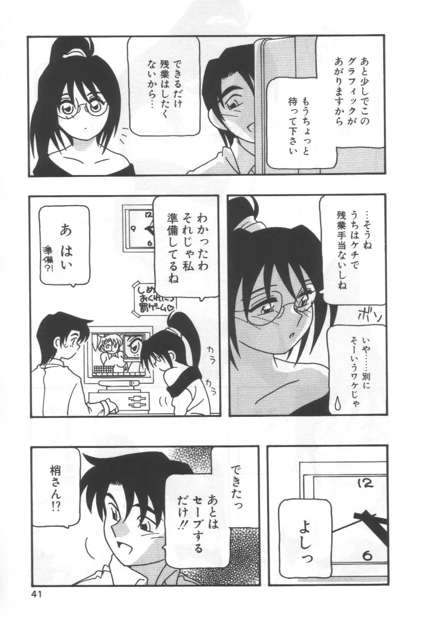 웹툰 이미지 44