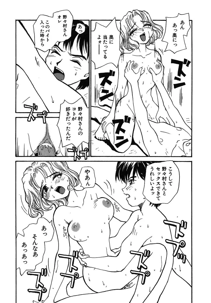 웹툰 이미지 178