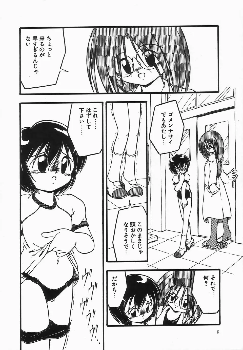 웹툰 이미지 11